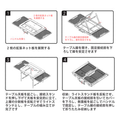 Springhill 韶光・IGT 超軽量テーブル コンパクト 持ち運び楽々