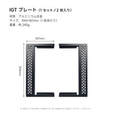 Springhill カーボン製キャンプテーブル