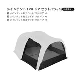 Springhillトンネルエアーテント 150秒充気 2ドア4窓 68D高耐摩耗