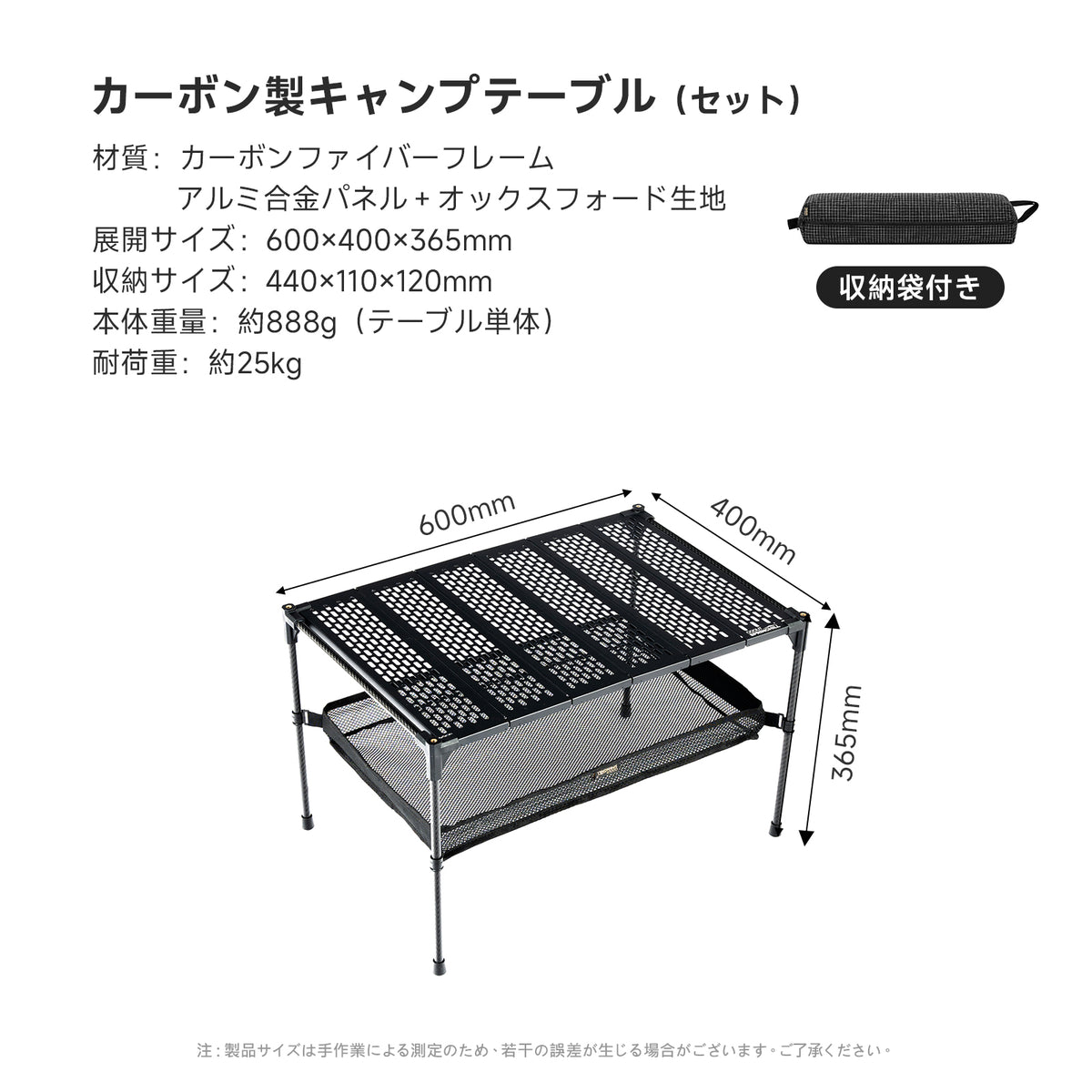 Springhill カーボン製キャンプテーブル