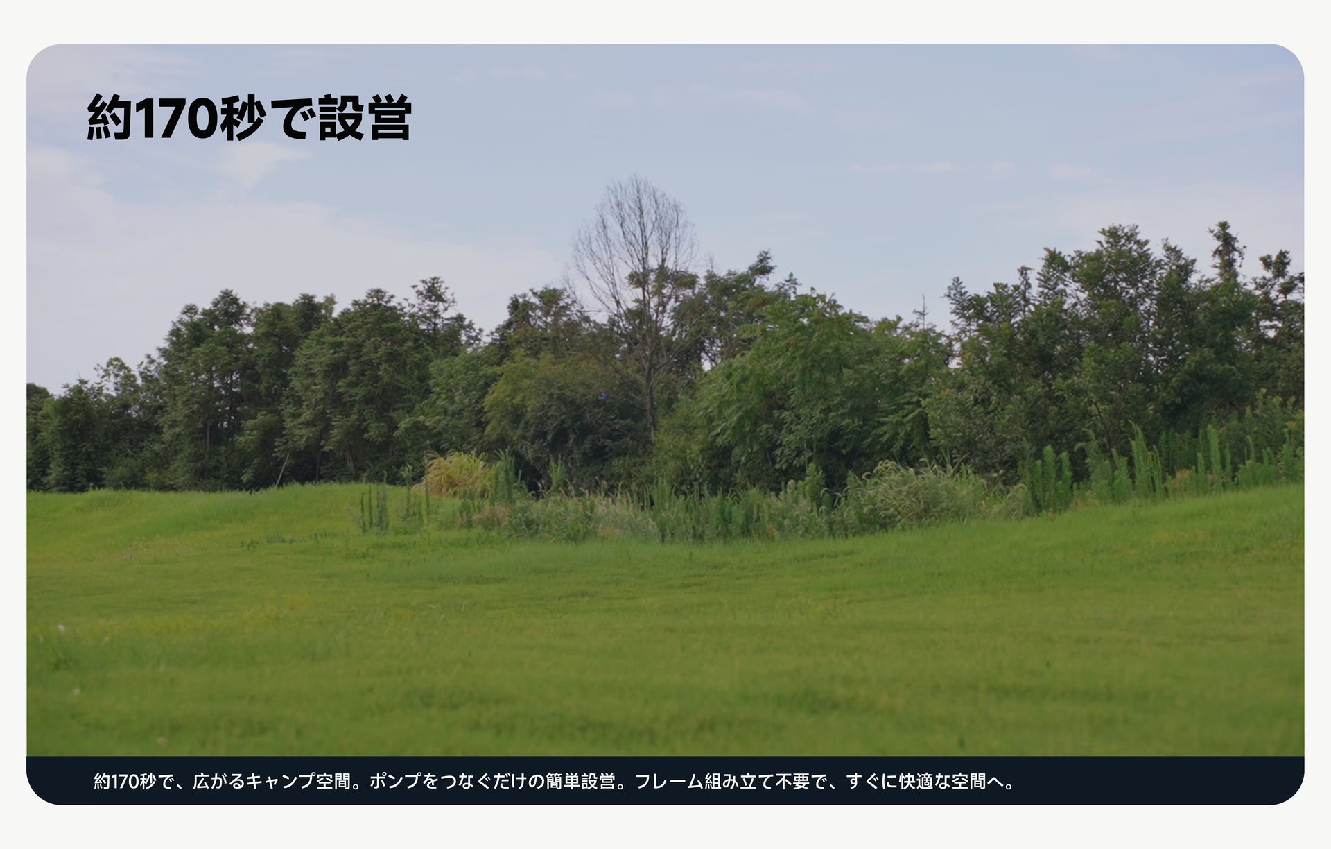 Translation missing: ja.sections.video.load_video