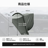 Springhill エアドームテント 広々 オールシーズン ポンプ付属