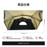 Springhill エアドームテント 広々 オールシーズン ポンプ付属