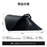 Springhill エアドームテント 広々 オールシーズン ポンプ付属
